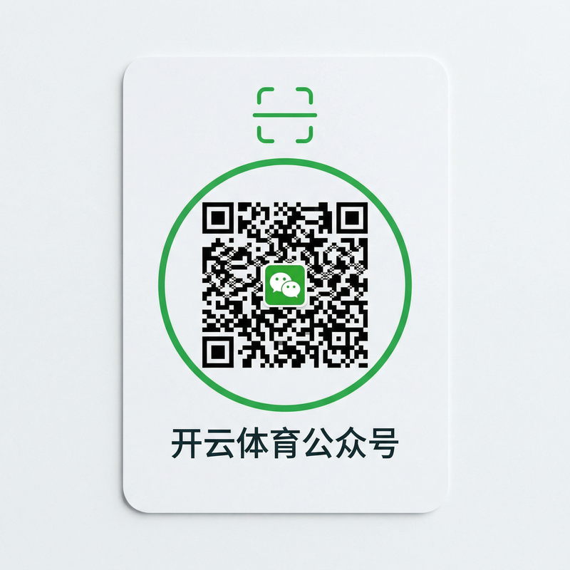 亚博体育公众号二维码